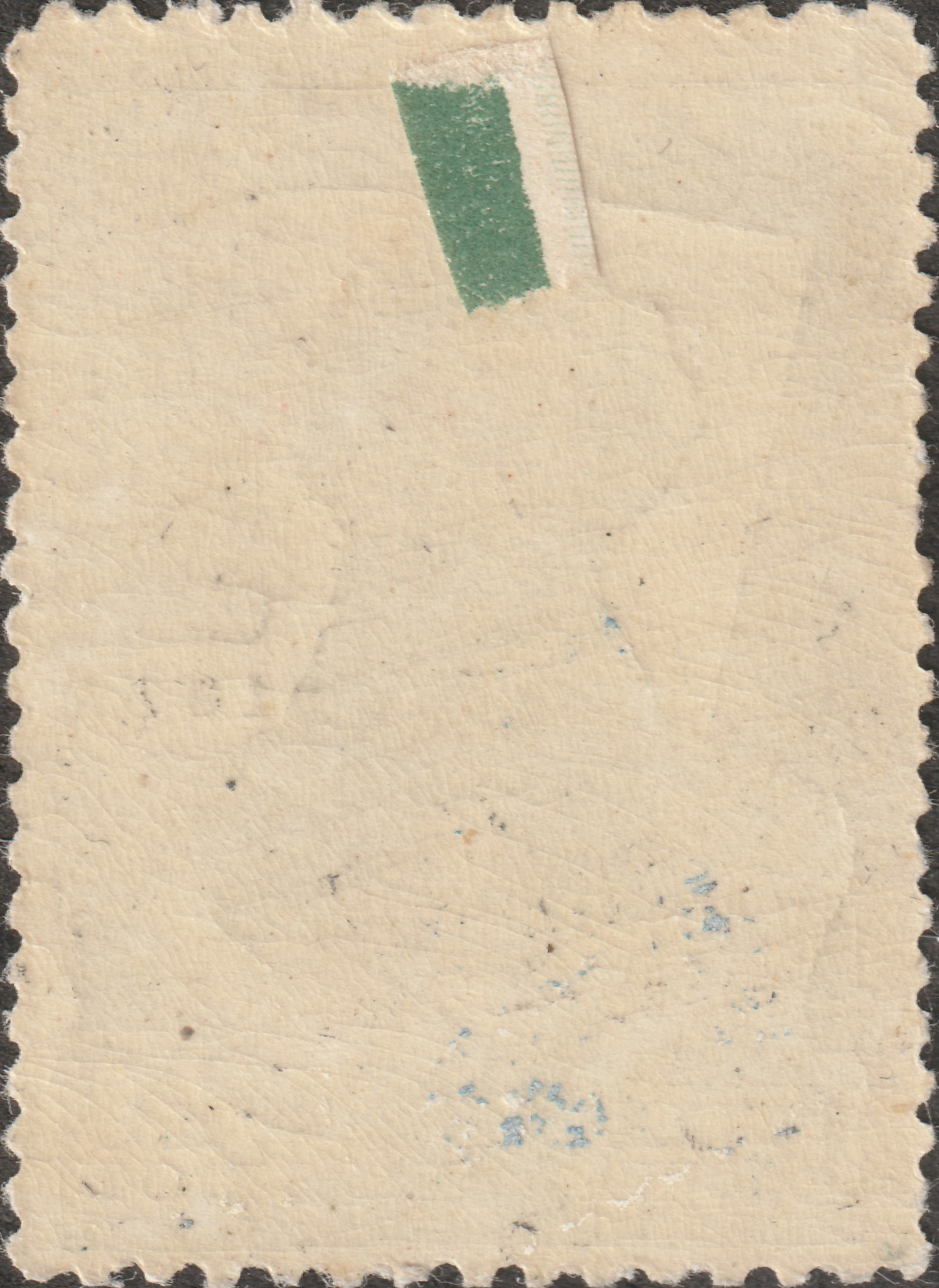 СССР 1937 А.С. Пушкин — изображение 2