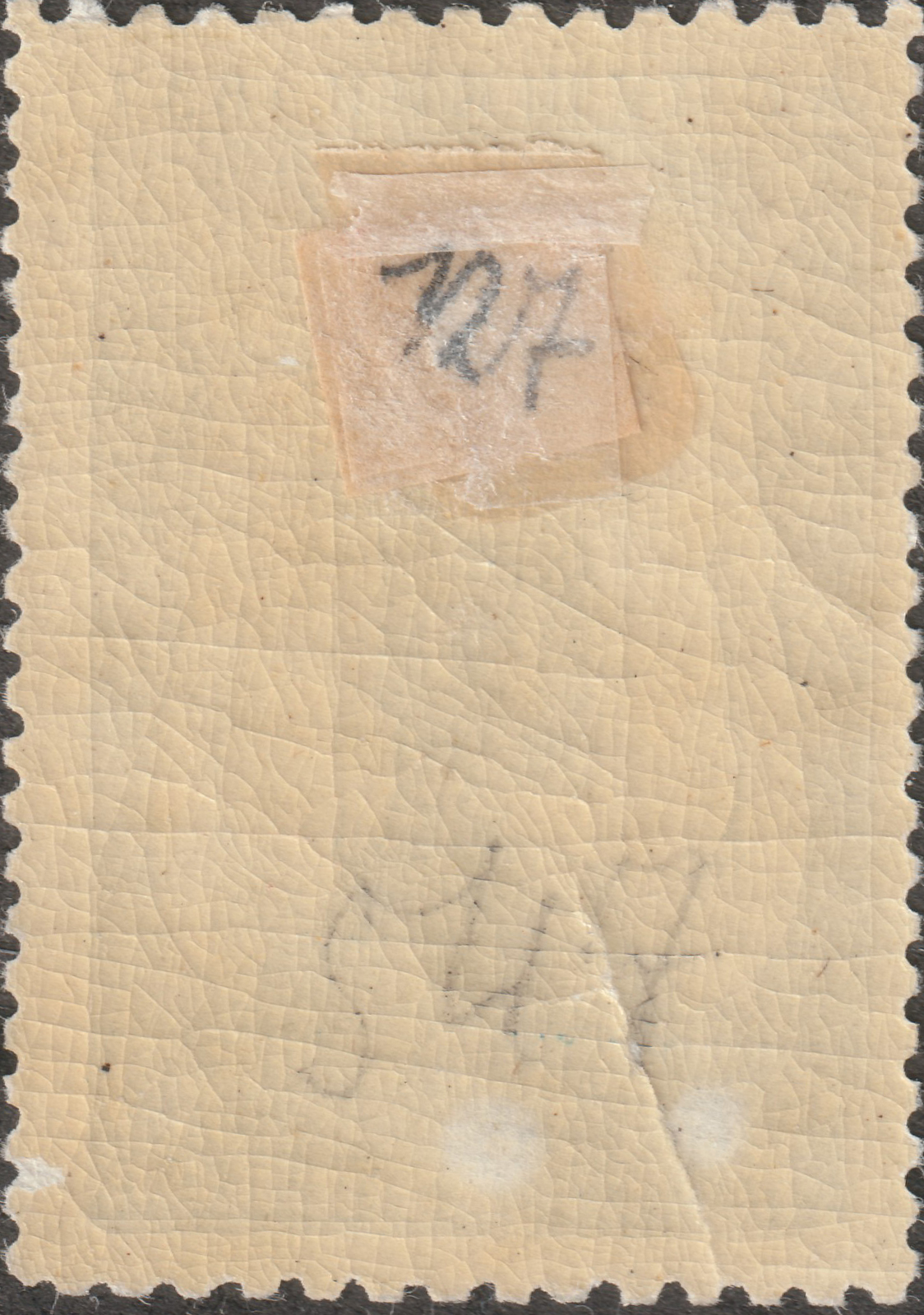 СССР 1937 А.С. Пушкин — изображение 2