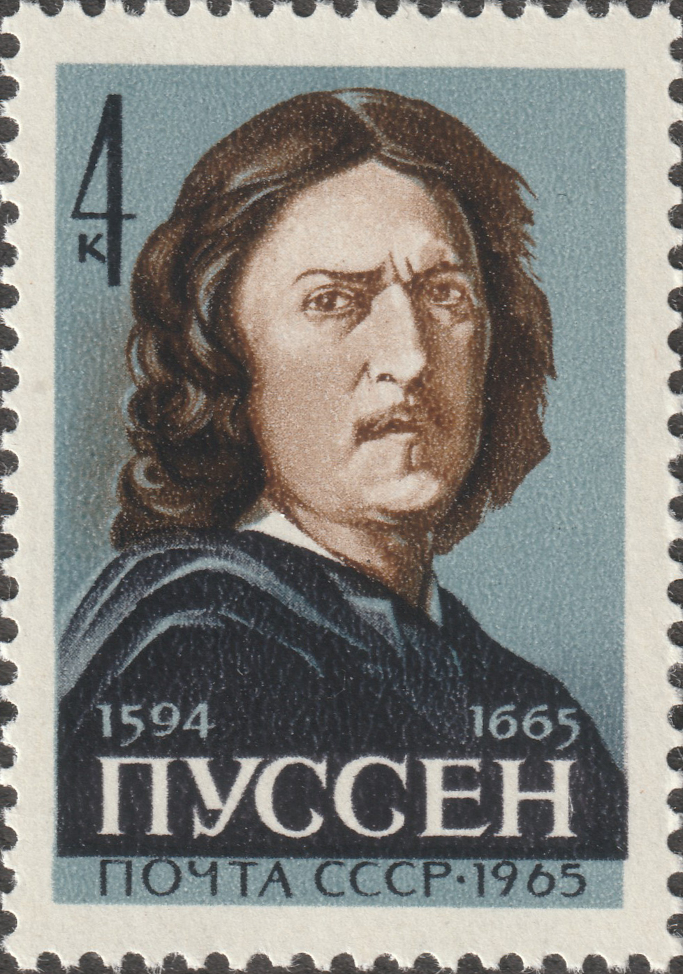 СССР 1965 Художник Никола Пуссен