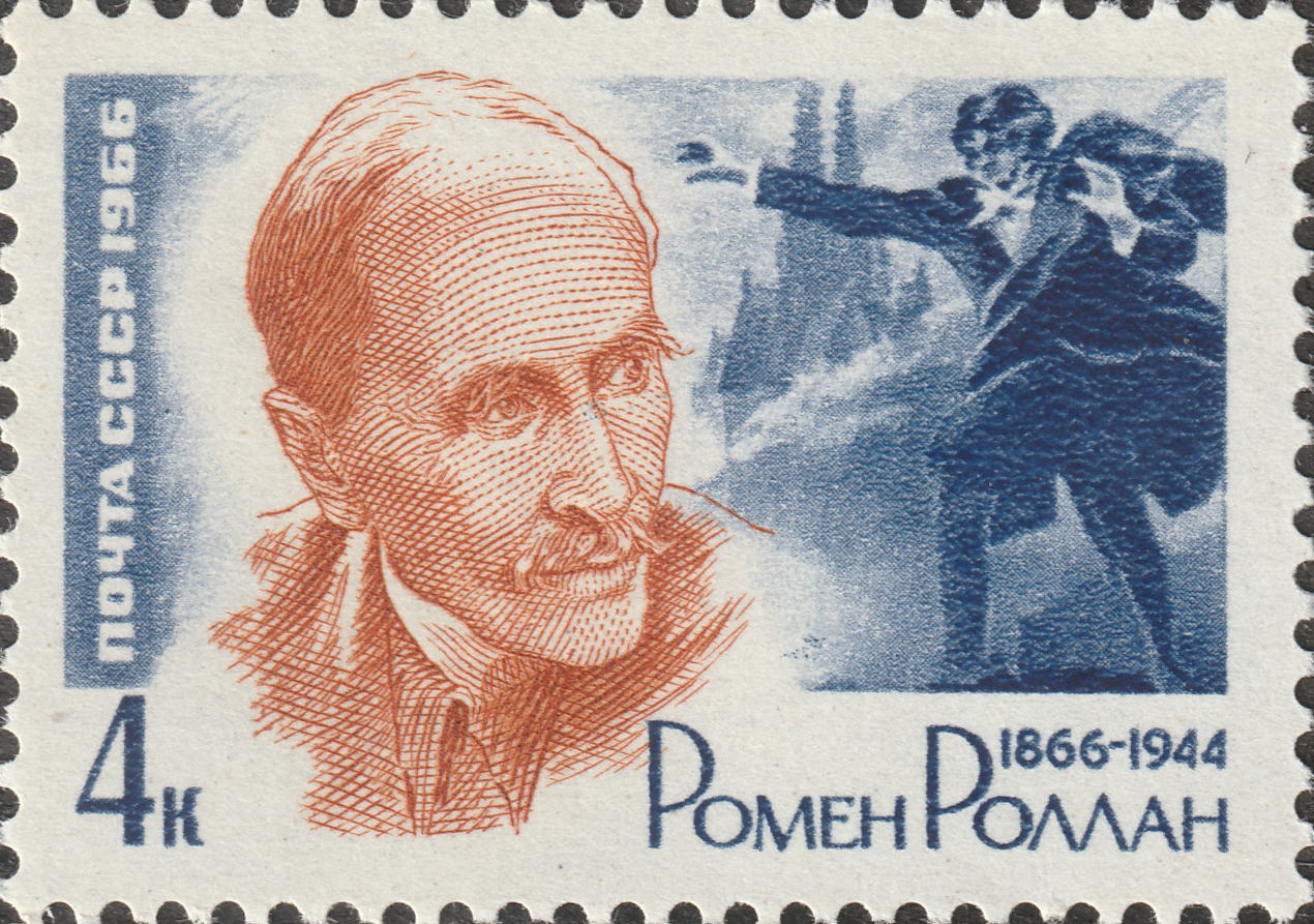 СССР 1966 Писатели Ромен Роллан и Эжен Потье