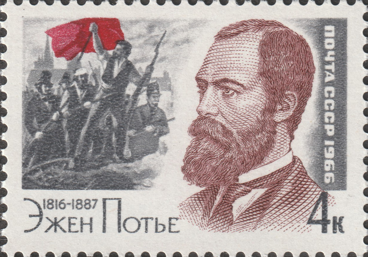 СССР 1966 Писатели Ромен Роллан и Эжен Потье — изображение 2
