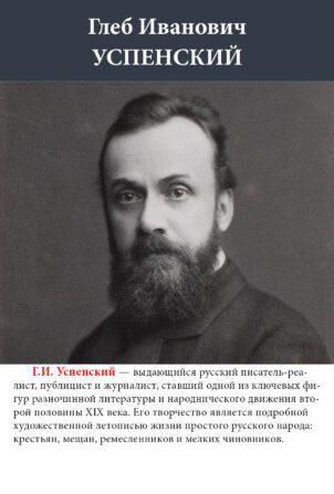 ссср 1963 писатели и поэты4
