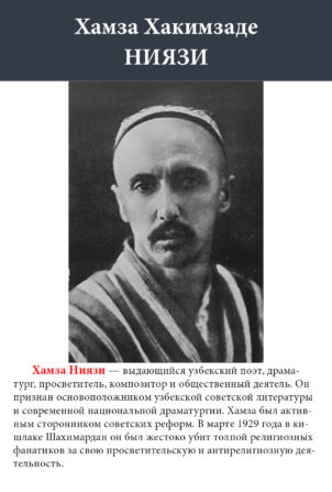 ссср 1964 деятели культуры3