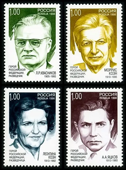 Россия 1997 Советские разведчики